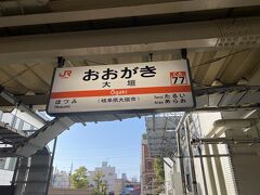 大垣で1回目の乗り換え。
8時31分名古屋発に乗る予定が、1本前の電車に乗れたので、少し時間がありました。