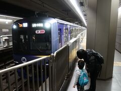 　お腹も膨れたところで、次なる目的地へ。みなとみらいに１駅乗り、新高島駅で下車しました。
