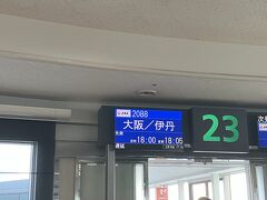 那覇空港