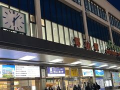 郡山駅到着
駅前では、3.11の追悼をしていました。