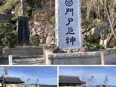 東光寺(門戸厄神) 春季厄除け祭