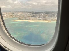 先月来たばかりの沖縄に到着