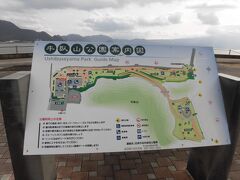 牛臥水門の先に牛臥山公園があります。公園には40台程収容可能な駐車場があり、先端の牛臥山公園展望台、駿河湾などを楽しめます。