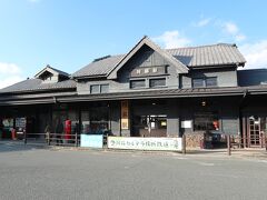 阿蘇駅横にフェアフィールドが建ち、阿蘇駅は人が多い～