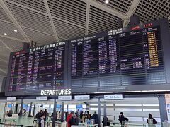 9：20　成田空港到着。