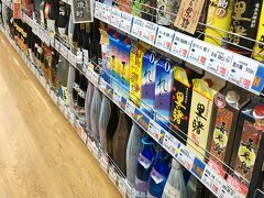 酒のやまや