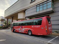 うたバスは曜日によって中部コースと古宇利島・美ら海号があります。
今回は中部コース。
海中道路や果報バンタ、座間味城跡、アメリカンビレッジを周ります。
実は2回目。
前回土砂降りだったのでリベンジです。
https://4travel.jp/travelogue/11790339