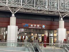 金沢駅