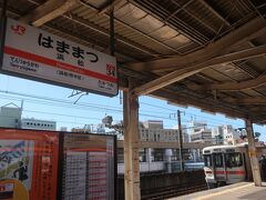 10時17分浜松に着き､ここで電車を降りる