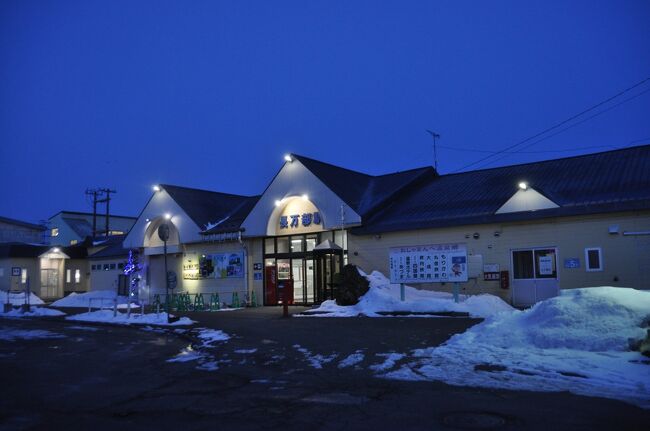 2024年3月北海道鉄道旅行11(函館本線長万部駅からニセコ駅まで 2024年3月北海道鉄道旅行11(函館本線長万部駅からニセコ駅まで