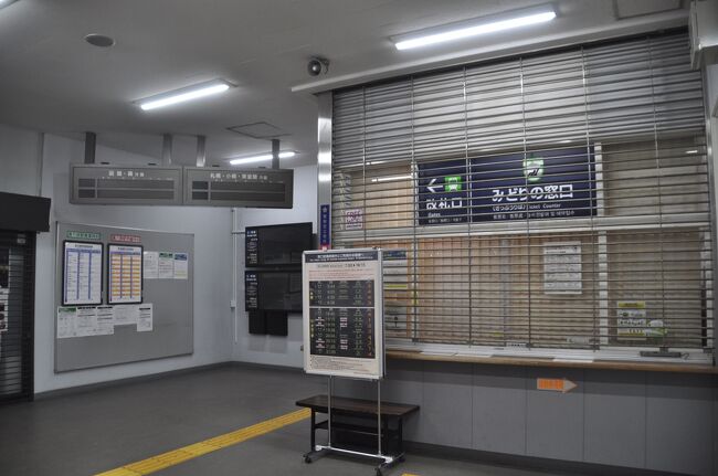 2024年3月北海道鉄道旅行11(函館本線長万部駅からニセコ駅まで 2024年3月北海道鉄道旅行11(函館本線長万部駅からニセコ駅まで