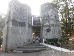 大朝神社から我入道公園まで10分弱でした。我入道公園内の沼津市芹沢光治良記念館です。