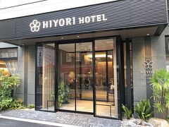 なんば駅に到着。
今回利用のホテル、HIYORI HOTELは
駅のすぐ近く。
マックはほとんどすぐ前です。