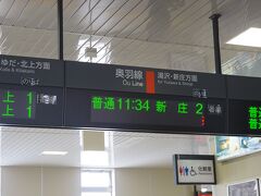 11:09 定刻に横手駅に到着。しかし、ここで大トラブル発生！！

この列車（11:34発 奥羽本線 新庄行）に乗ろうとしたら、大雪の影響で電気系統のトラブルが発生、院内－真室川間が不通と場内アナウンス。結局、湯沢止まりになって新庄に行けません。

雪の東北を旅行するのだからこの程度のトラブルは予想していました。