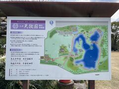 天赦園　

宇和島藩主の大名庭園で国の名称
