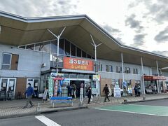 新生姜ミュージアムを満喫し、帰りがけに道の駅に寄りました。