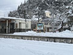 中山平温泉駅