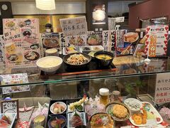 駅直結の3階に来たらあった店　キュンパスの人へのサービスもあった　私は今日はダメだわ