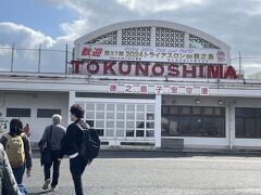 鹿児島空港では30分の乗り継ぎで、10時頃に徳之島子宝空港に着きました。