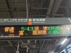 新橋駅 (JR・地下鉄)