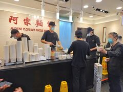 西門に来たなら絶対寄ってしまう「阿宗麺線」
安定のうまさです。