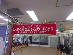 飛行機が1時間半遅れると、メールが来たので、旭川博物館へ。
アイヌの展示があった。

旭川駅～旭川空港は、空港連絡バス以外にもバスがあって、行きやすい。
少し遅れた場合に、市内で調整することも可能。