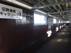 下今市駅には跨線橋が２つある。
そのうちの、東武日光寄りにある跨線橋は昭和４年の開業時からあって、登録有形文化財に登録されている。
その部分が、ギャラリーになっている。