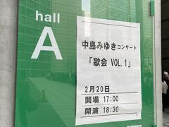 で、今回のメインイベント、中島みゆきさんのライブ鑑賞タイム。