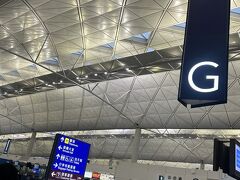 香港国際空港 (チェク ラップ コック空港) (HKG)