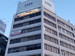 Tabist カプセルホテルAPODS 姫路駅前