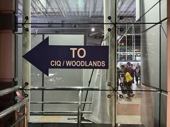 目指すは対岸、シンガポール側の国境検問所専用駅
 Woodlands Train Checkpoint