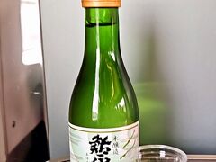 さあ、寒い国ではお酒を飲めば温まる、ということで、先程駅弁と一緒に買った日本酒のうちの1本。
鮎正宗 本醸造の1合瓶。
うん、バランスのいい感じで飲みやすい。
新潟だなあ。

なお、もう一本はお持ち帰り用の千代の光酒造の真。
こちらは特別本醸造。