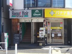 R「ピッツェリア・ダ・グランツァ洗足本店」で昼食を戴きました。
ここの坂本シェフはアルポルト等の名店で修業し、２０２３年イタリアで開催されるピッツァワールドカップで世界一になりました。
