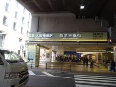 そして１０時４８分、
大阪梅田駅・高速バスターミナルに。
３日ぶりに大阪に戻ってきたんだヨ。

最初に岐阜から大阪まで行って、
ココから有馬温泉行バスに乗ったネ。