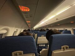 飛行機での移動