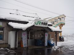 6:20 今泉駅に到着。