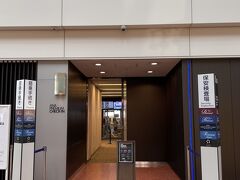 羽田空港 第2旅客ターミナル