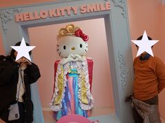 HELLO KITTY SMILEで、乙姫キティとグリーティング