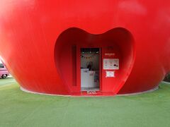 HELLO KITTY APPLE HOUSE