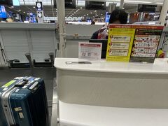 1時間ほどで成田空港着。空いてたJALカウンターで荷物預け。