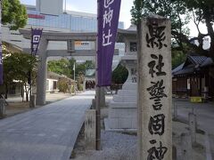 天神のど真ん中にある警固神社は、築城に伴い本丸から現在地へ移転しています。黒田氏の出身地に因み、福浜は福岡へ改められます。