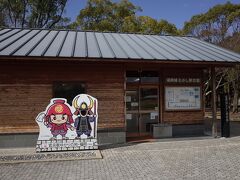 陸上競技場の横には、むかし探訪館が。
福岡城について簡単に学べます。上の資料は、こちらの展示物です。