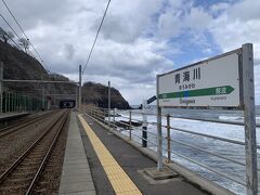 11時36分　青海川（おうみがわ）駅到着！
海近い！