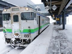 新函館北斗駅