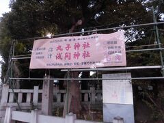 東方寺から数分北に進むと双子神社の丸子神社 浅間神社があります。