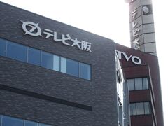 テレビ大阪（テレビ東京 系列）が見えてくる
（7チャンネル）
　