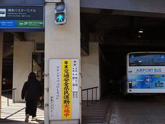 HOTELから最短で“博多バスターミナル”に到着。
