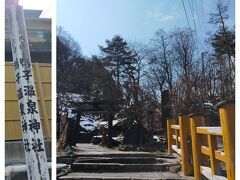 鳴子温泉神社の方に行ってみました