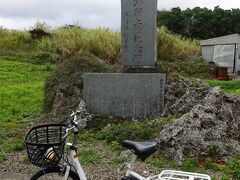 西郷南洲翁上陸記念碑
西郷隆盛が湾仁屋湊に到着したのは文久2(1862)年7月5日頃、鹿児島から屋久島、奄美大島を経由しての船旅でした