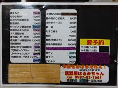 チャンプルーとか沖縄料理に近い